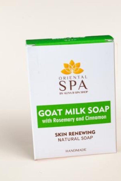 Aliya B - Goat Milk Skin Renewing Soap - Studio by TCS